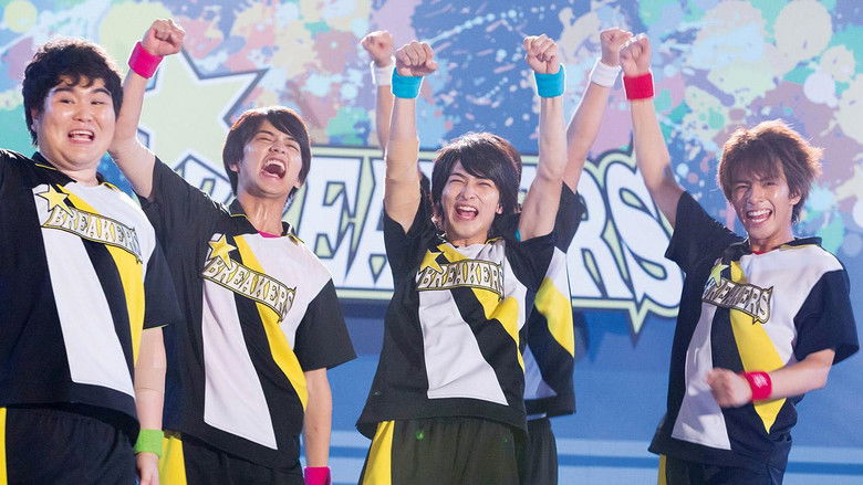 кадр из фильма チア男子!!