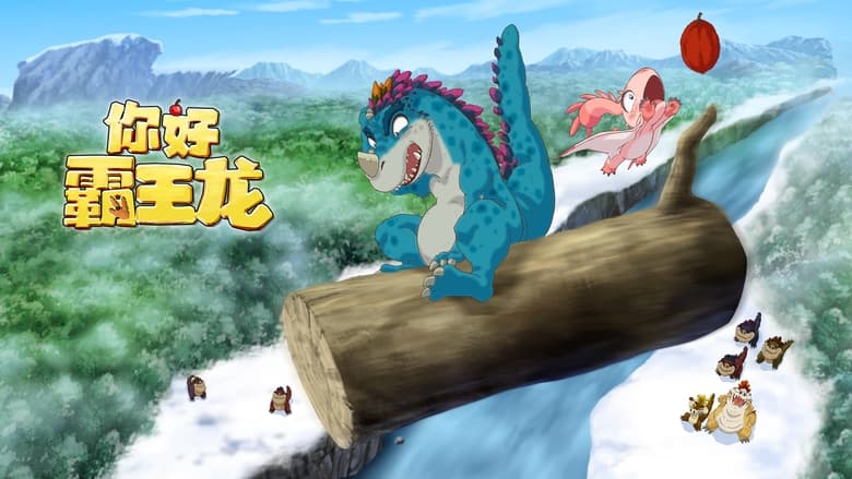 кадр из фильма ずっとずっといっしょだよ