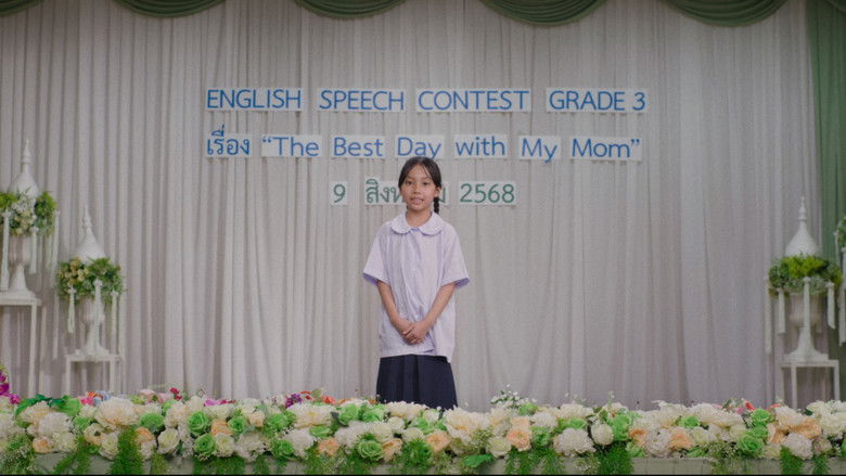 кадр из фильма ไม่เลือนหาย