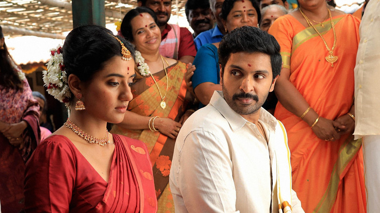 кадр из фильма லவ் மேரேஜ்