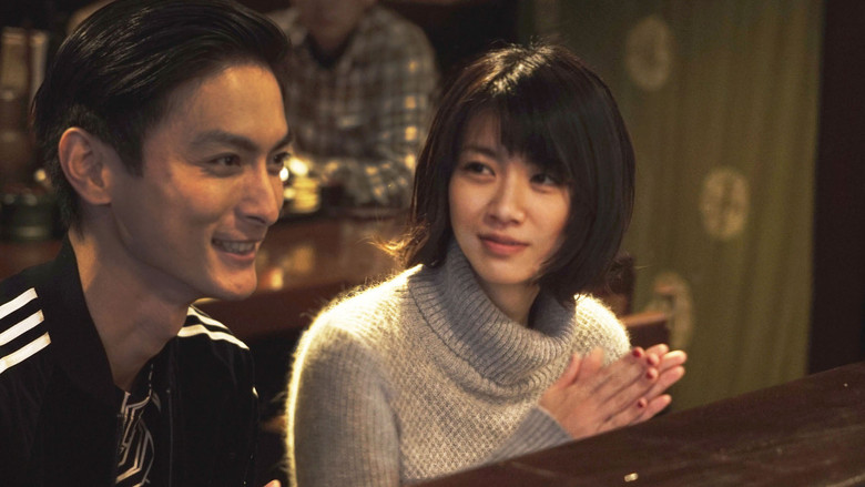 кадр из фильма 彼女の人生は間違いじゃない