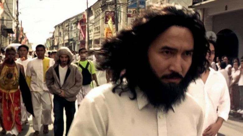 จอมขมังเวทย์