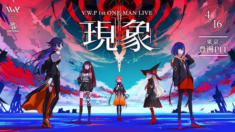 V.W.P 1st ONE-MAN LIVE「現象」