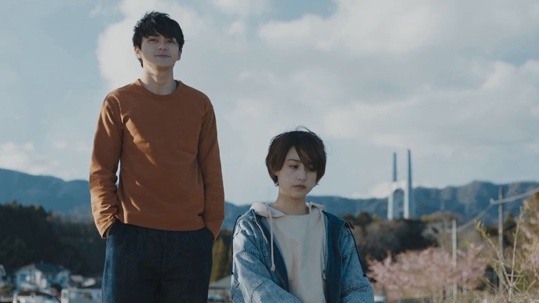 кадр из фильма あと3回、君に会える