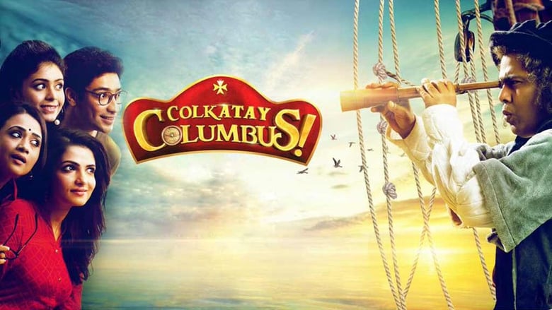 кадр из фильма কোলকাতায় Columbus