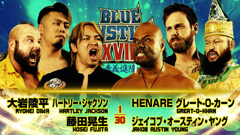 кадр из фильма NJPW Yuji Nagata Produce Blue Justice XVIII