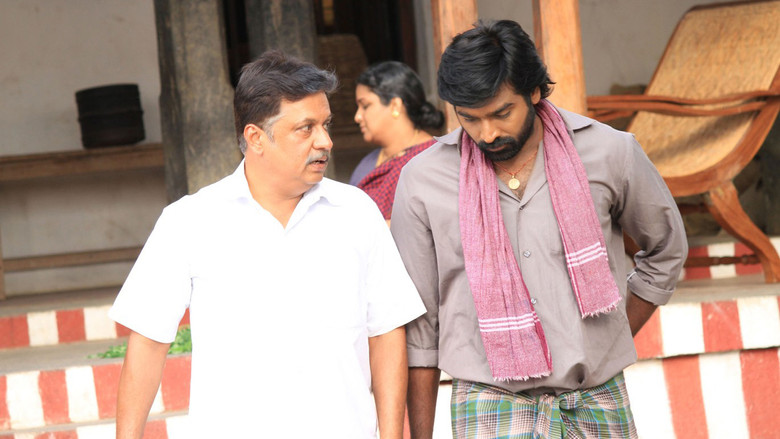 кадр из фильма பண்ணையாரும் பத்மினியும்