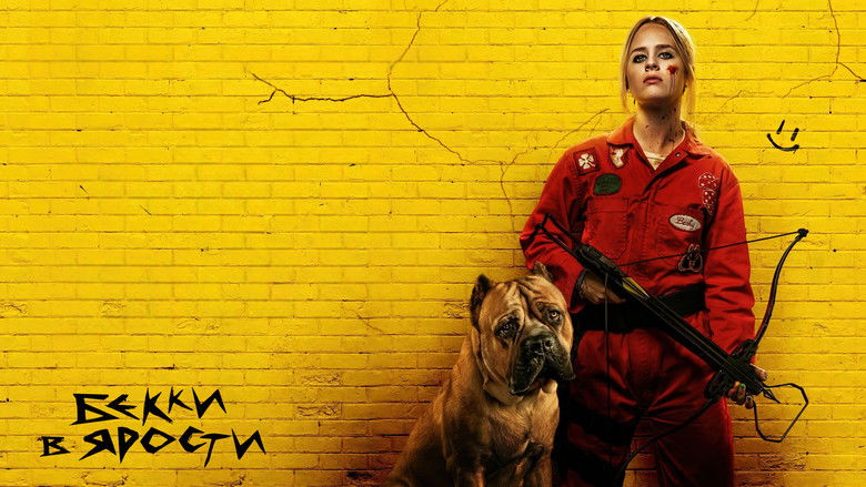 кадр из фильма Бекки в ярости