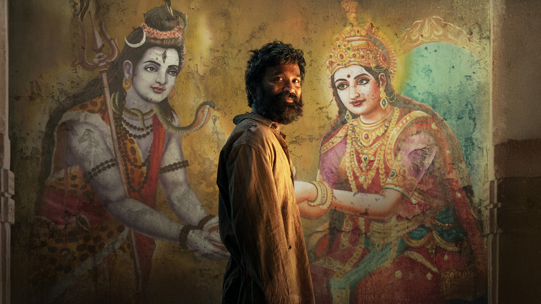 кадр из фильма కుబేర