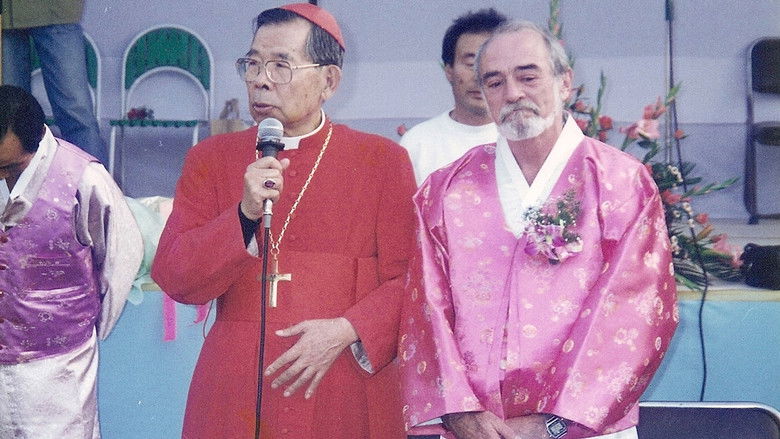 кадр из фильма 내 친구 정일우