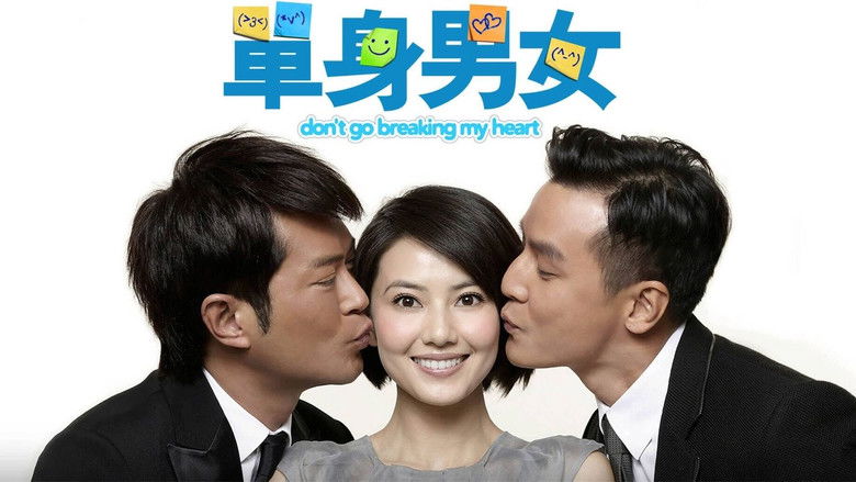 кадр из фильма Прекрати разбивать моё сердце