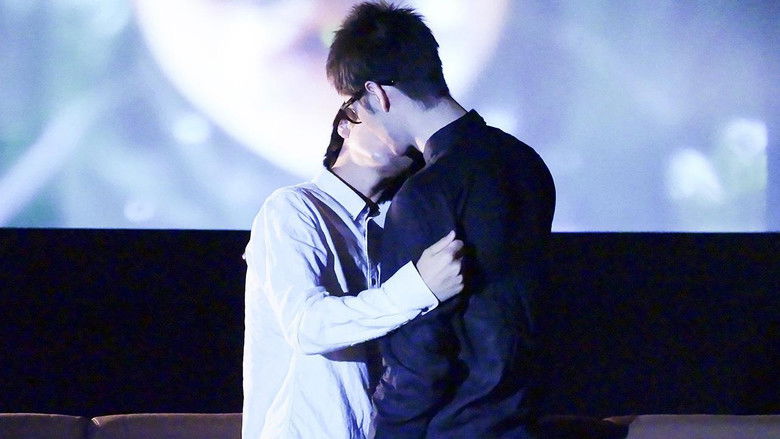 кадр из фильма 真夜中きみはキバをむく