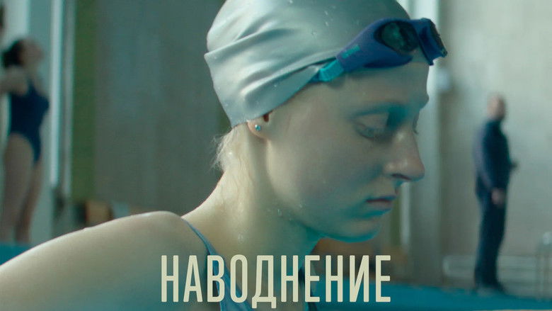 кадр из фильма Наводнение