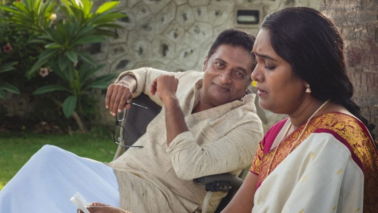 кадр из фильма அழியாத கோலங்கள் 2