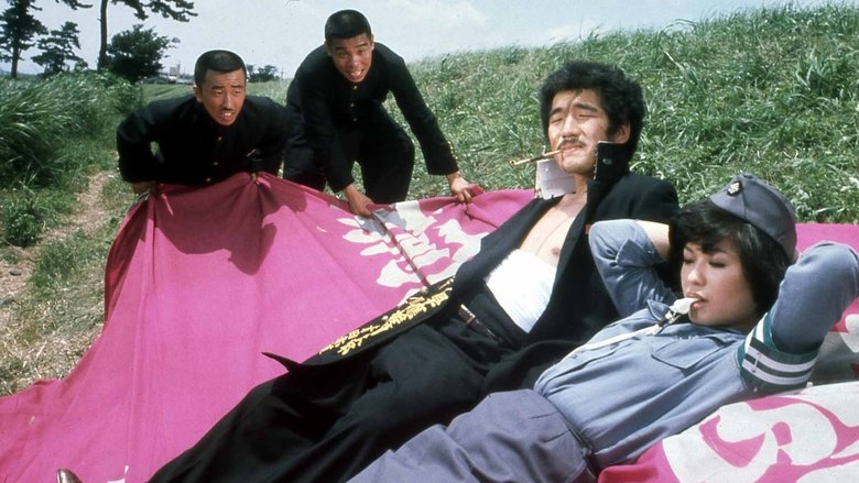 кадр из фильма 嗚呼！！花の応援団