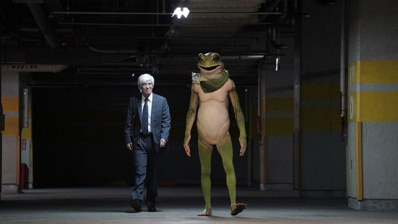 кадр из фильма アフター・ザ・クエイク