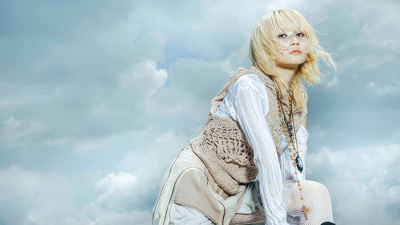 кадр из фильма れをる - Oneman Live 'No Title' In Nippon Budokan