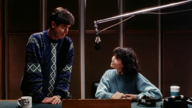 кадр из фильма 愛的逃兵