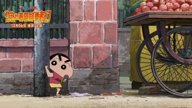 кадр из фильма クレヨンしんちゃん超華麗！灼熱のカスカベダンサーズ