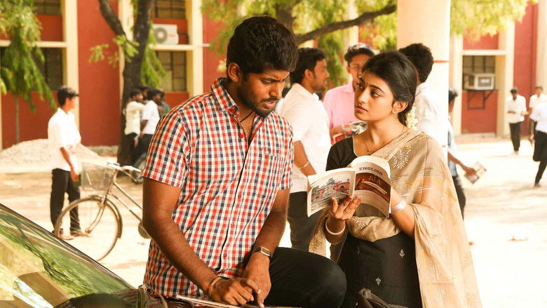 кадр из фильма பரியேறும் பெருமாள்