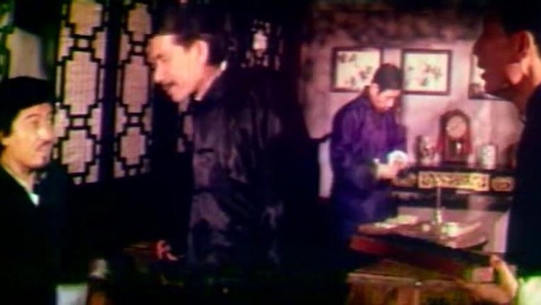 кадр из фильма 騙術奇譚