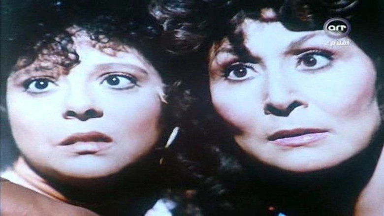 кадр из фильма ليلة القبض على بكيزة وزغلول