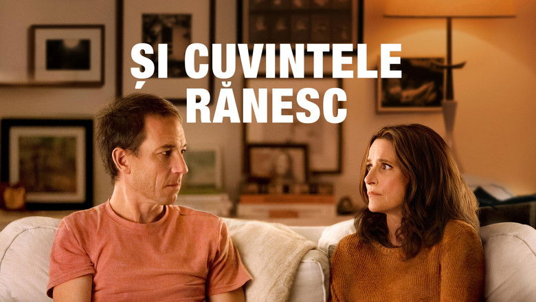 кадр из фильма Ты ранил мои чувства