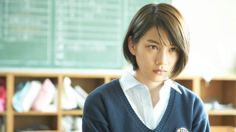 кадр из фильма ホットロード