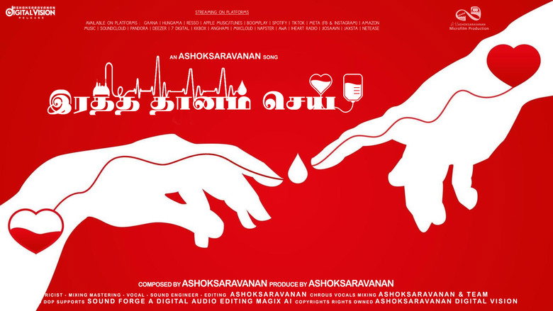 кадр из фильма இரத்த தானம் செய்