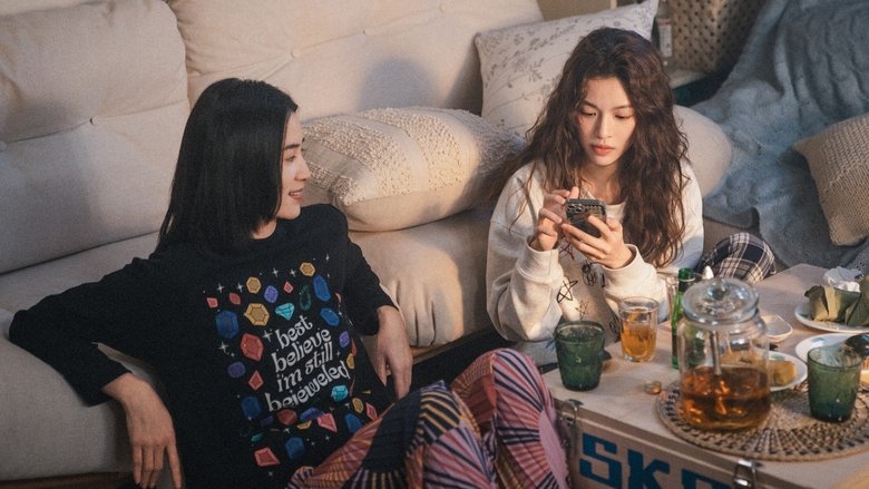 кадр из фильма 好东西