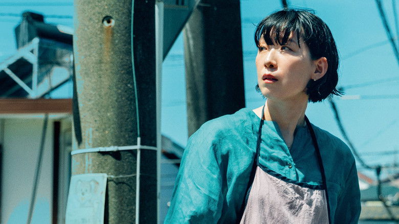 кадр из фильма 愛に乱暴