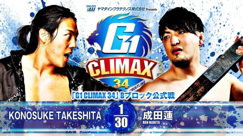 кадр из фильма NJPW G1 Climax 34: Day 16