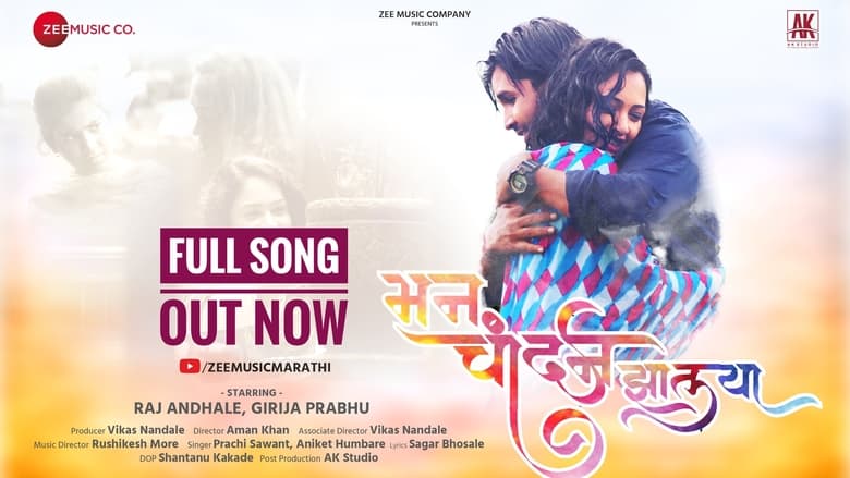 кадр из фильма Man Chaandan Zaalaya