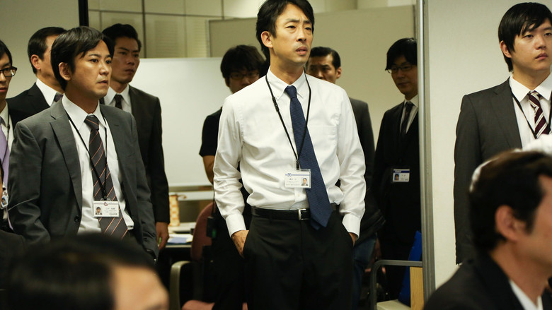 кадр из фильма 太陽の蓋