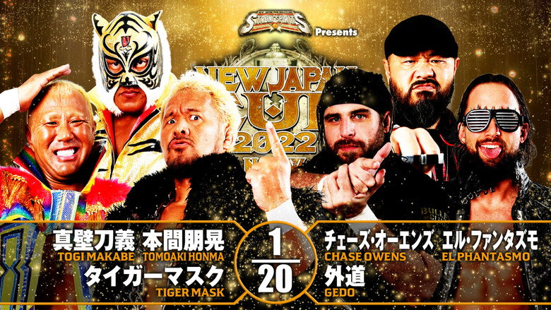 кадр из фильма NJPW New Japan Cup 2022 - Day 2