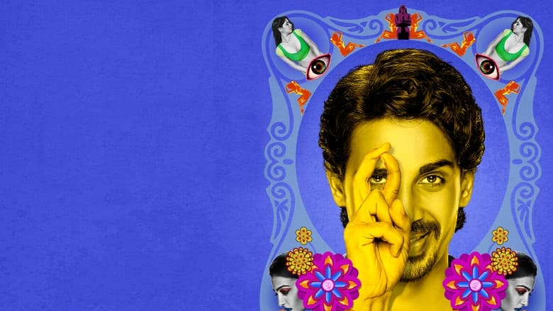 Покоритель сердец