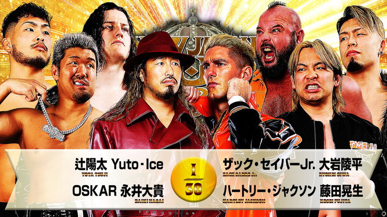 кадр из фильма NJPW New Japan Cup 2026 - Day 12 (Final)