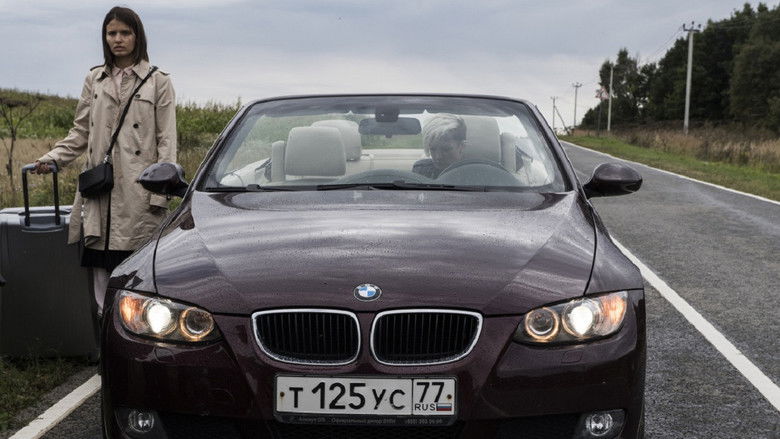 кадр из фильма Без меня