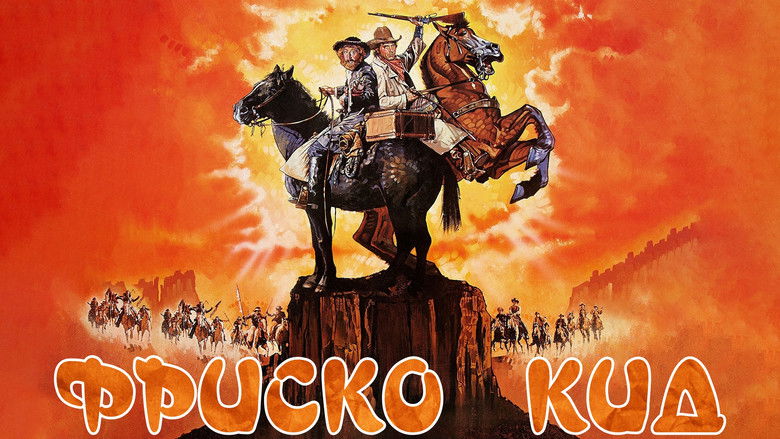 кадр из фильма Парень из Сан-Франциско