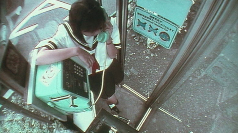 кадр из фильма ラブ&ポップ