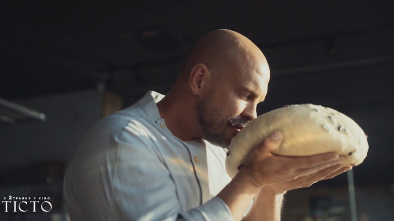 кадр из фильма Тісто