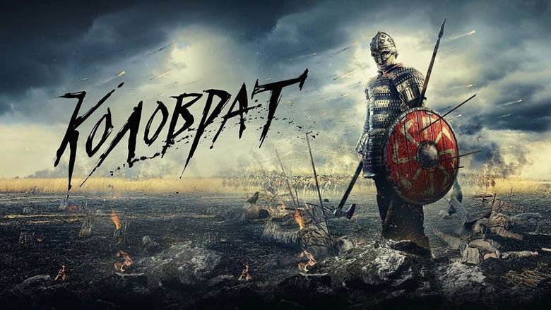 кадр из фильма Легенда о Коловрате