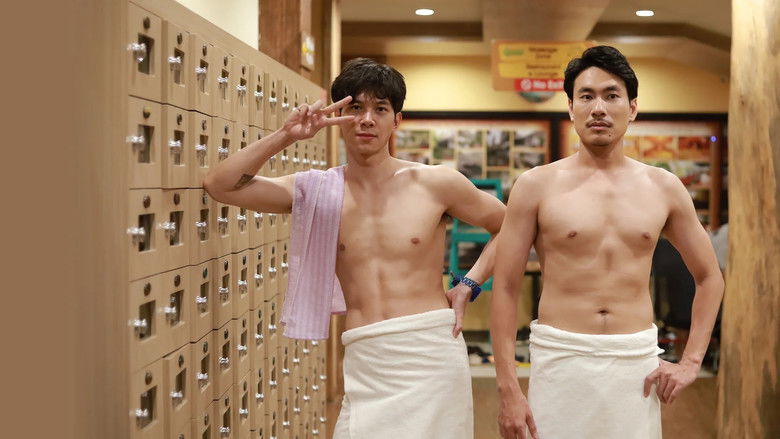 кадр из фильма Chìa Khóa Trăm Tỷ