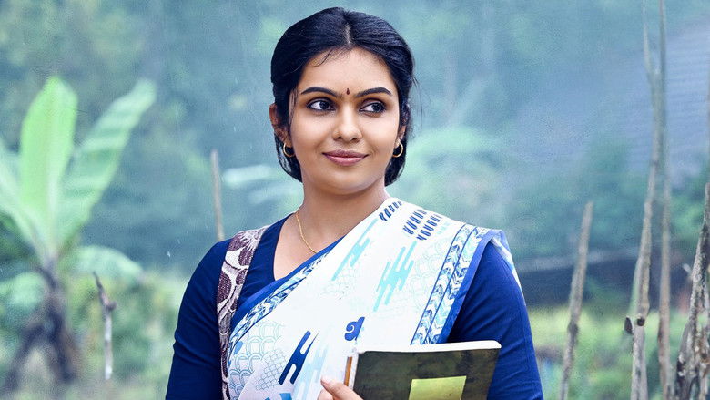 кадр из фильма క