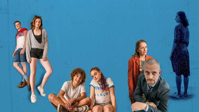 кадр из фильма Петя на моята Петя