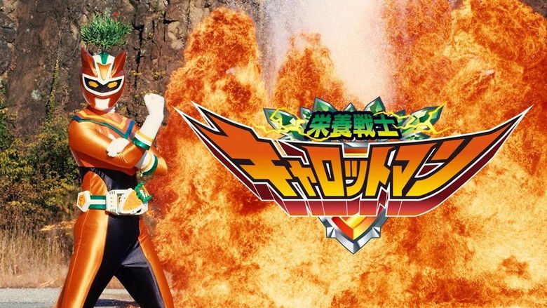 кадр из фильма 栄養戦士キャロットマン ～ラードロン襲来！フケンコー食が世界を覆う！？～