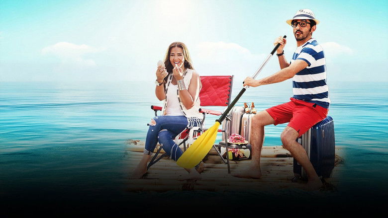 кадр из фильма لف ودوران