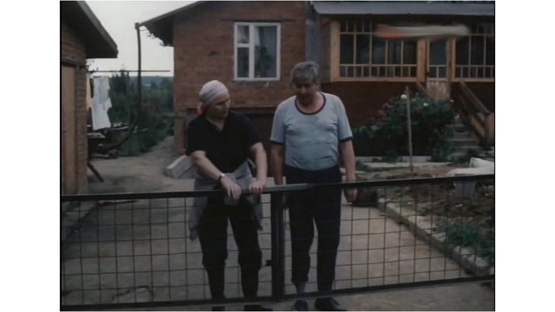 кадр из фильма Пока гром не грянет