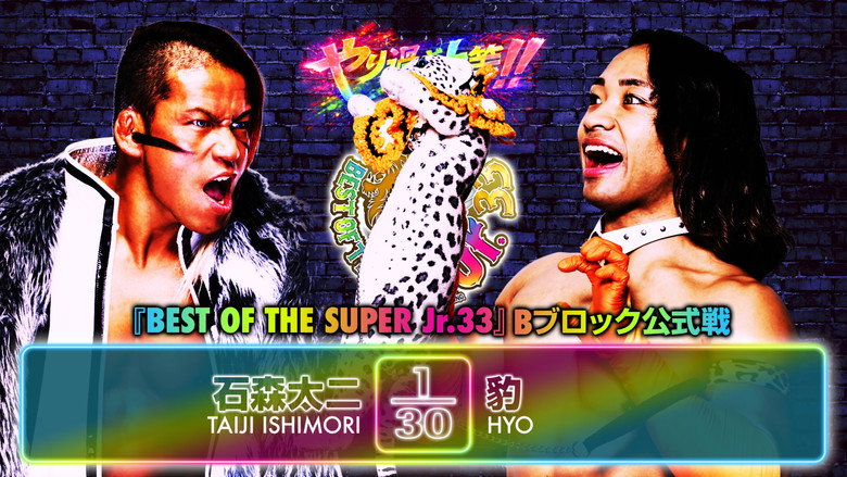 кадр из фильма NJPW Best of the Super Junior 33 - Day 11