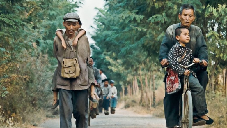 кадр из фильма Жить